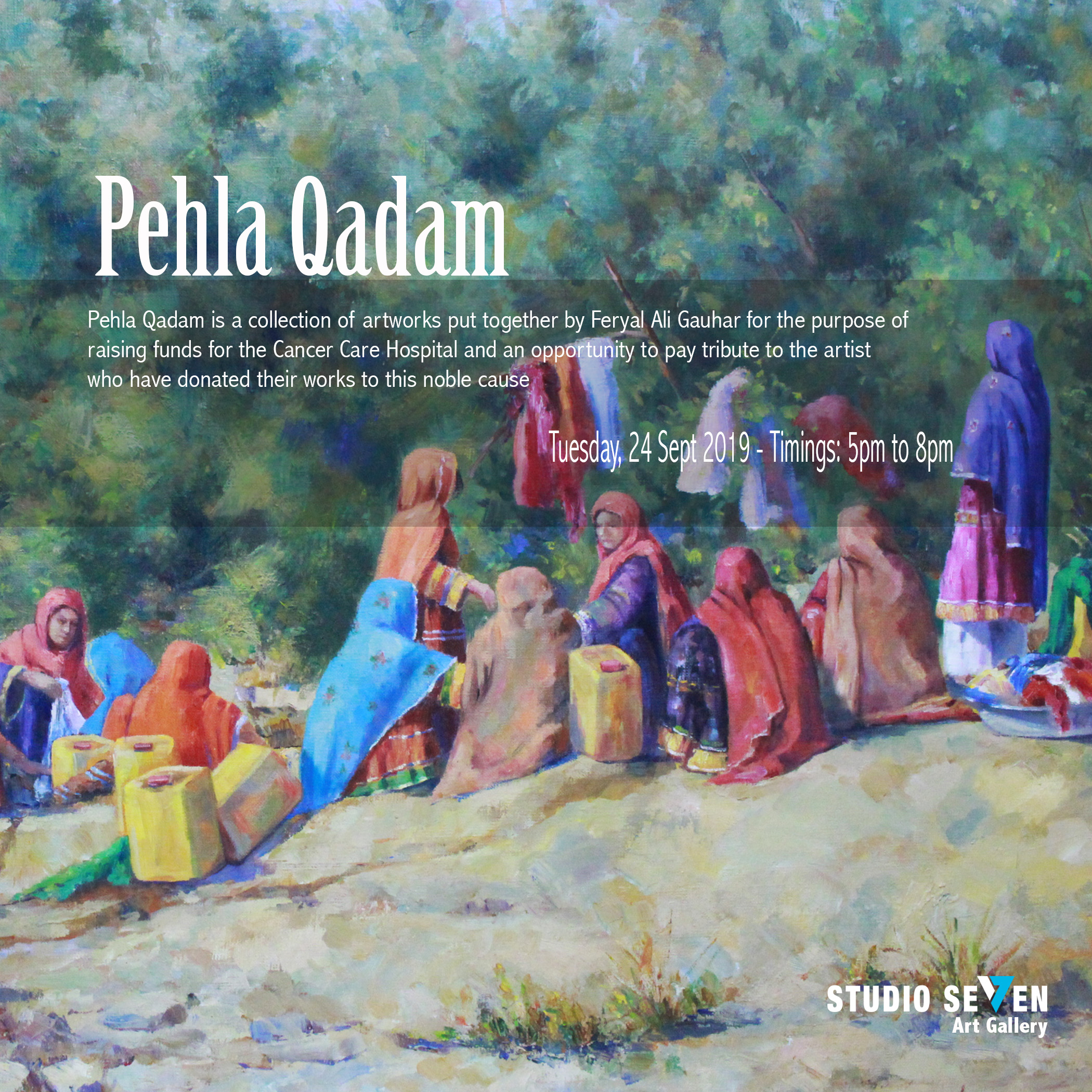 Pehla Qadam Pehla Qadam