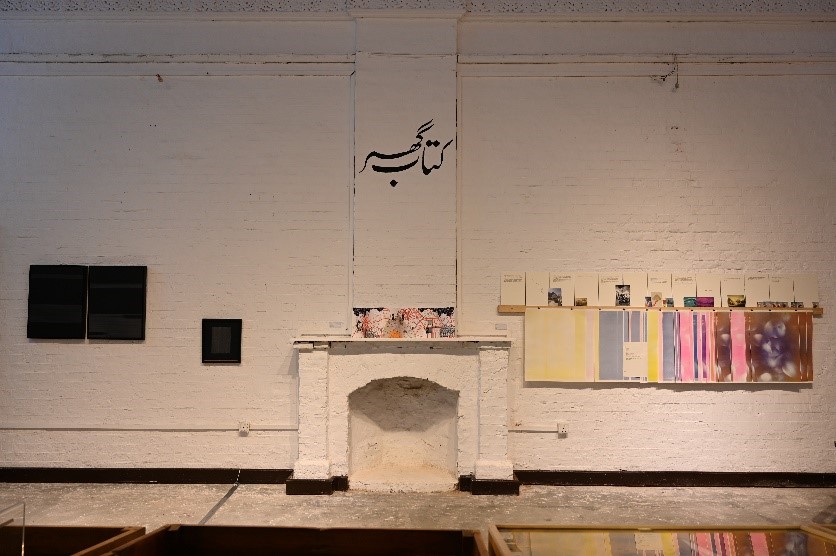 Kitab Ghar: A Curated Cosmos