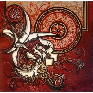 Calligraphy, Abstraction, and Form